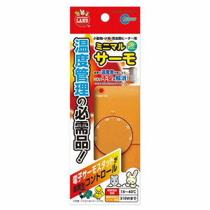 マルカン 保温用品 ミニマルサーモ