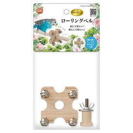 マルカンバードパレス　ローリングベル