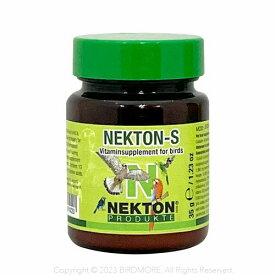 NEKTON ネクトンS 35g 鳥の餌