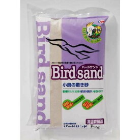楽天市場 バードサンドの通販