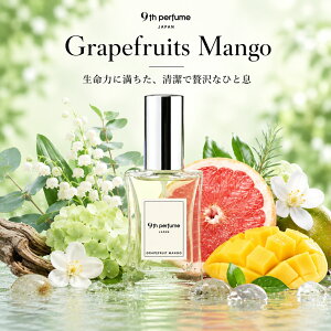 �y7/19��20���`P2�{�z ���� Grapefruits Mango �O���[�v�t���[�c�}���S�[ �I�[�h�p���t�@�� ���f�B�[�X �������� �I�ׂ鍁�� ��i �G���K���g ������ �t���O�����X �V�R�����z�� �R�X�� �V�i �M�t�g