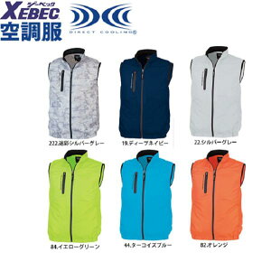 �y���������z�i����@�k�C���͑����L�jXEBEC�@�W�[�x�b�N�@XE98010�@�x�X�g�^�C�v�󒲕��@�����₷���i���o�[�����@��ƒ��@��ƕ��̂݁i�t�@���Ȃ��j�@�����΍� �M���Ǒ΍�@�t�ā@�|���G