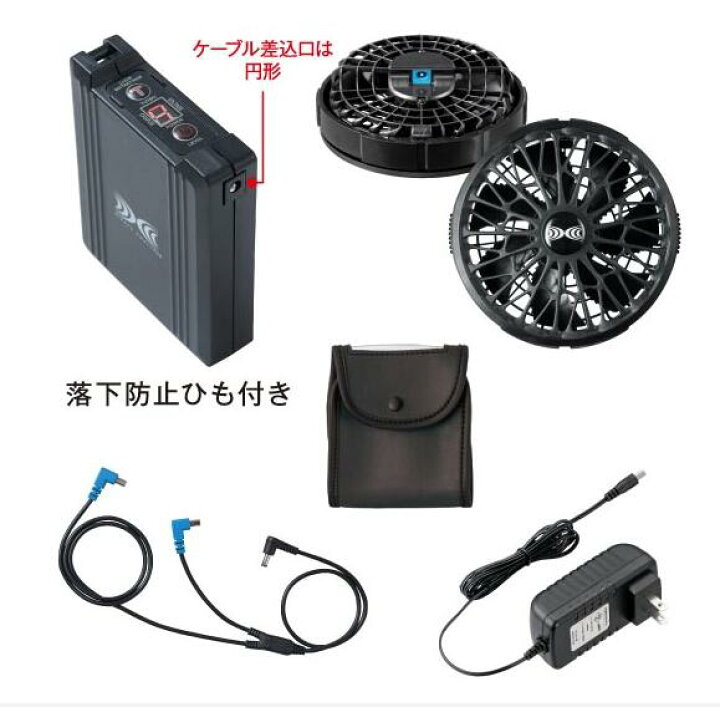 楽天市場】【送料無料】（沖縄 北海道は送料有）空調服 SK23021 
