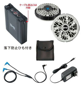 【送料無料】空調服　SK23022　グレー　スターターキット　（CG23421　BT23231　CB23322　FA01012　CA23530）XEBEC　ジーベック　空調服機器　作業服　作業着　春夏用