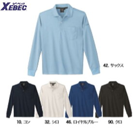 XEBEC　ジーベック　6015　静電長袖ポロシャツ　サービスウェア　SS S M L LL　作業服　作業着　男女兼用　帯電防止素材使用　消臭抗菌機能　摩擦による静電気の発生や帯電をセーブします　ごみの付着を抑え　高い安定性を保ちます　ポリエステル100％
