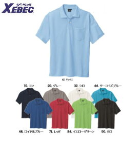 XEBEC　ジーベック　6020　静電半袖ポロシャツ　サービスウェア　SS S M L LL　作業服　作業着　男女兼用　吸汗速乾　速乾性抜群　消臭抗菌機能付き　サラリとした肌触りと清涼感のある着心地を実現　ポリエステル55％　綿45％