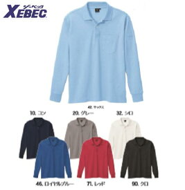 XEBEC　ジーベック　6025　静電長袖ポロシャツ　サービスウェア　SS S M L LL　作業服　作業着　男女兼用　吸汗速乾　速乾性抜群　消臭抗菌機能付き　サラリとした肌触りと清涼感のある着心地を実現　ポリエステル55％　綿45％