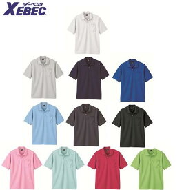 XEBEC　ジーベック　6030　半袖ポロシャツ　サービスウェア　SS S M L LL　作業服　作業着　男女兼用　吸汗速乾　速乾性抜群　消臭抗菌機能付き　通気性抜群　汗をかいてもベタづかず吸収した汗を速やかに乾燥させます　ポリエステル100％
