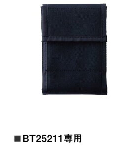 �y���������z�󒲕��@�o�b�e���[�P�[�X�@CA25510�iFA25112�@CB25311�@CG25411�@BT25211��p�jXEBEC�@�W�[�x�b�N�@�󒲕��@��@��ƕ��@��ƒ��@�t�ėp