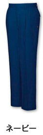 （）レディースツータックパンツ　春夏用　自重堂　47806　作業ズボン ストレッチ　製品制電　ポリエステル65％　綿35％