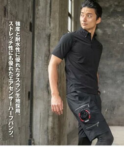 �ꕔ���i�����o�׉\�@�N���_���}�@KURODARUMA�@358952�@�󒲕��̂݁@��ƃY�{���@���T�C�h�Ƀt�@���𑕒��\�ȃX�g���b�`�f�ނ̃G�A�[�Z���T�[�n�[�t�p���c�@�����@����y���@�Ẳߍ���