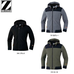 秋冬用 自重堂 78050 Z-DRAGON 防寒作業服 防寒作業着 防寒ストレッチパーカー カジュアルテイストなデザインで機能性にも富んだ高機能アウター ストレッチ 防風 耐久撥水 普段