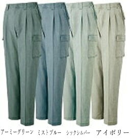 小川 担保 私たちのもの 安い 作業 ズボン Angelical Web Jp