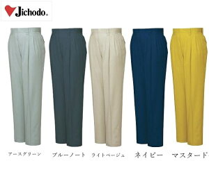 春夏用 自重堂 作業服 作業ズボン 46201 ツータックパンツ 70 73 76 79 82 85 88 帯電防止素材使用 タフさを追求したハードワーカーの新定番 ポリエステ60% 綿40%