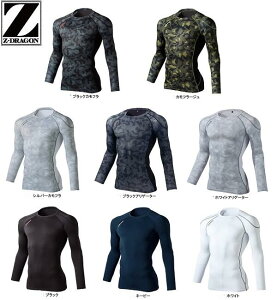 yztėp@d@JICHODO@Z-DRAGON@75124吡@3L OX[uCi[@z@ڐG⊴fށ@LRہ@Xgb`fށ@A_[EFA@RvV@ƕ@