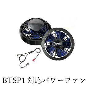 FANCB4BJ �iRD9261��FAN4BJ�̃Z�b�g)�@BTSP1�p�p���[�t�@���@�����^�b�`�p���[�t�@���P�[�u���Z�b�g�@�u���b�N�u���[�i2�j�j�@�ő啗��30.0�i�t�@��1������j�@FAN2200�ɔ��23��UP�@���d���@�@