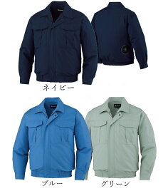 【送料無料】（沖縄　北海道は送料別）自重堂　87020　S M　L LL　3L　空調服　作業服　作業着　長袖ブルゾン　作業服のみ（ファンなし）　暑さ対策 熱中症対策　春夏用　綿100％