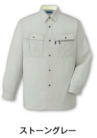 （）春夏用　自重堂　46004　S　M　L　LL 　3L　作業服　作業着　長袖シャツ　ポリエステル50％　綿50％