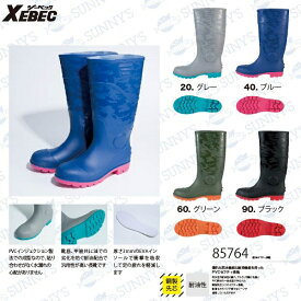 XEBEC　ジーベック　85764　長靴　レインブーツ　レインシューズ　銅製先芯　耐油性　優れた防水性と耐油機能を持ったPVCセフティ長靴　アルカリや酸にも強い