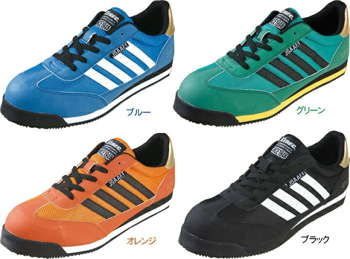 楽天市場 Xebec ジーベック 安全靴 セーフティシューズ 男女兼用 抗菌防臭中底 耐油性ゴム底 踵を巻き上げた 運転がしやすい軽量ソール形状 めちゃ軽スタイリッシュなシューズ 未来店