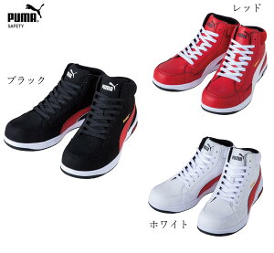 yzi@kC͑ʁjv[}@PUMA@ÓdSC@ÓdCѓdh~@ƌC@AIRTWIST 2.0 MID 63.210.0@63.208.0A63.209.0@@@Ռz