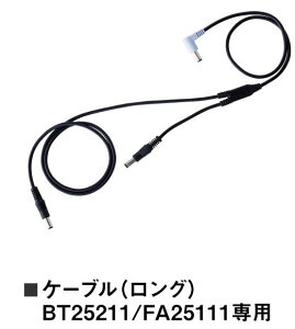 �y���������z�󒲕��@�����O�P�[�u���@CB25312�iCG25411�@FA25112�@BT25211��p�jXEBEC�@�W�[�x�b�N�@�󒲕��@��@��ƕ��@��ƒ��@�t�ėp