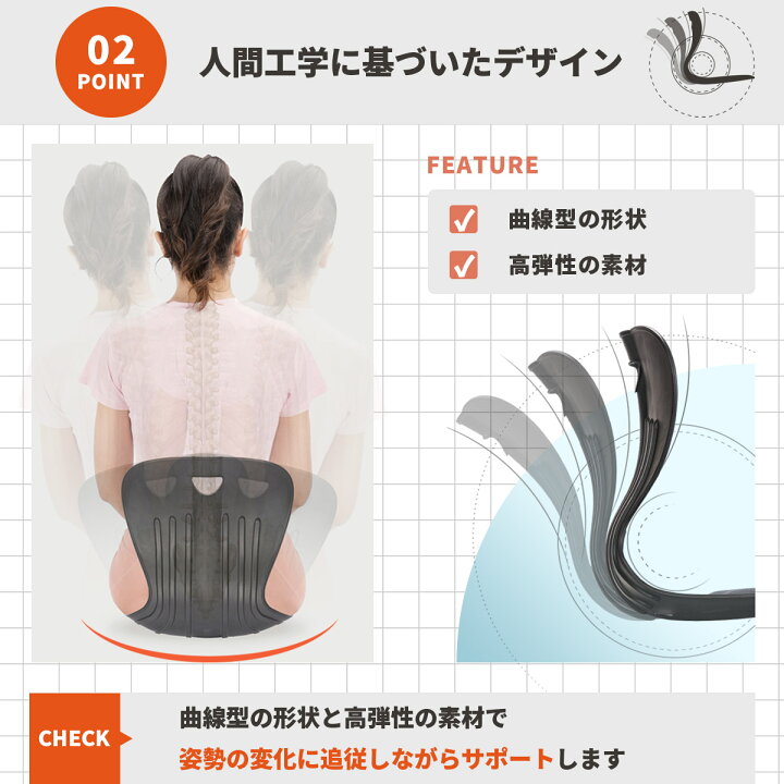 楽天市場】【姿勢サポートチェア】カーブルチェア コンフィ 姿勢矯正 