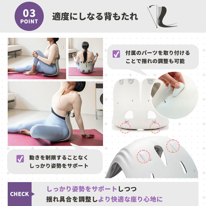 楽天市場】【骨盤&姿勢サポート】カーブルチェア グランド 骨盤矯正 