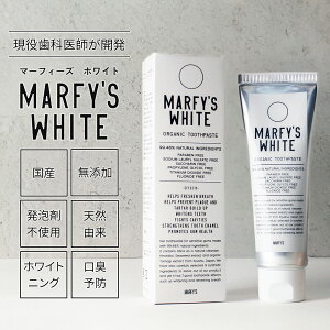 yȈオJz}[tB[YzCg MARFY'S WHITE 90g {  zCgjO I[KjbN Y VRR  A sgp E_igE Ȃ tbf sgp 
