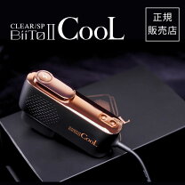 楽天市場】biito2coolの通販
