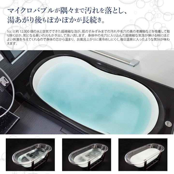 楽天市場】【公式】どこでもミラバスポータブル（据置型 