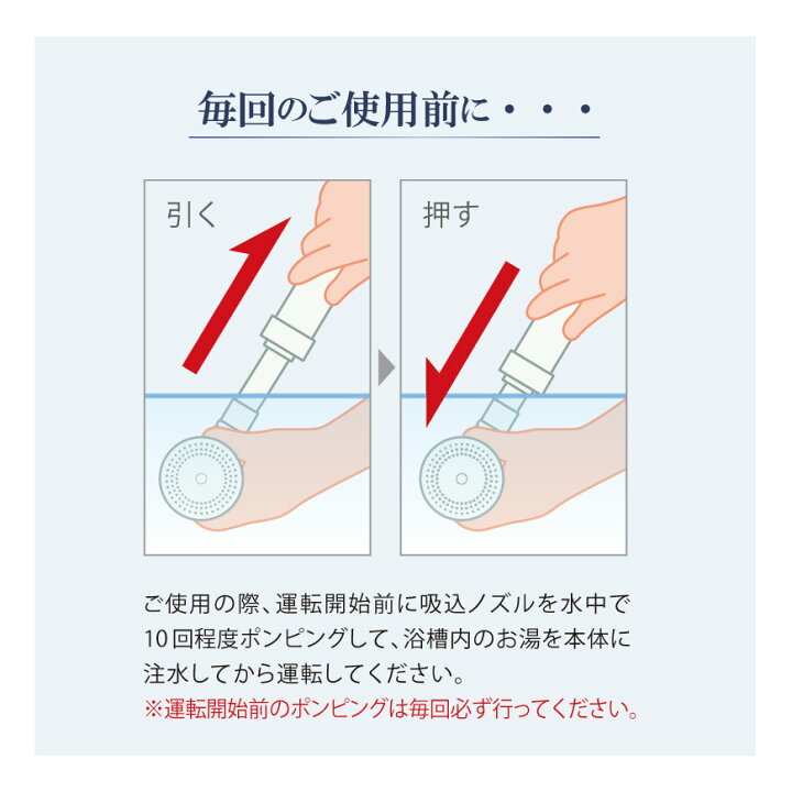 楽天市場】【公式】どこでもミラバスポータブル（据置型 