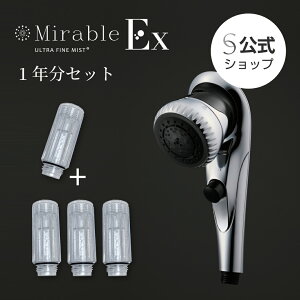 �~���u��Ex ��s�\�� �V�����[�w�b�h �{�� ���K�i ���� �v���[���g