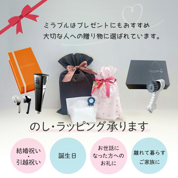 楽天市場】【公式】Mirable 潤（ミラブルうる） 正規品 ウルトラ 