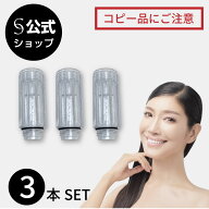 【公式】ミラブルカートリッジ 正規品 トルネードスティック 3本セット 交換用 メーカー保証対象 ミラブ…