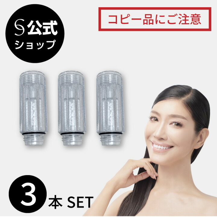 楽天市場】【公式】トルネードスティック3本セット 送料無料 代引き 