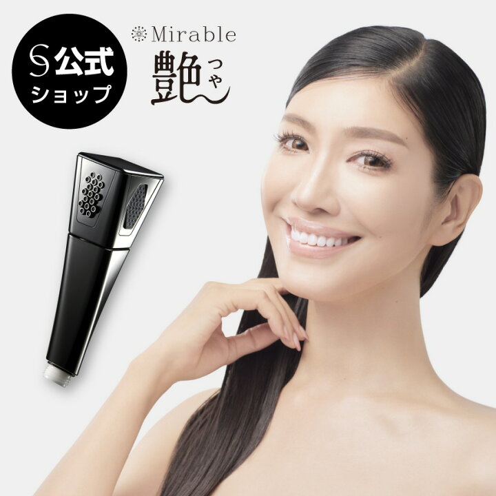 楽天市場】【公式】Mirable 艶（ミラブルつや） 正規品 ウルトラ 