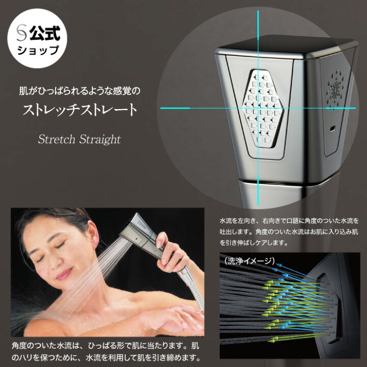 楽天市場】【公式】Mirable 艶（ミラブルつや） 正規品 ウルトラ 