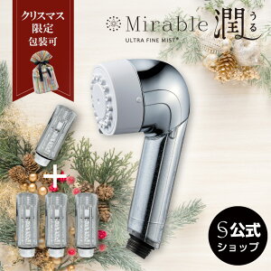 yzMirable i~uj Ki Egt@CouV[ 邨 2ނ̐ ߐ RpNg Z~Xg Vo[ Jo[ ~u@V[wbh Mt