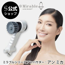 楽天市場】ミラブルzero シャワーヘッドの通販 