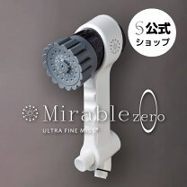 楽天市場】保証 ミラブルの通販