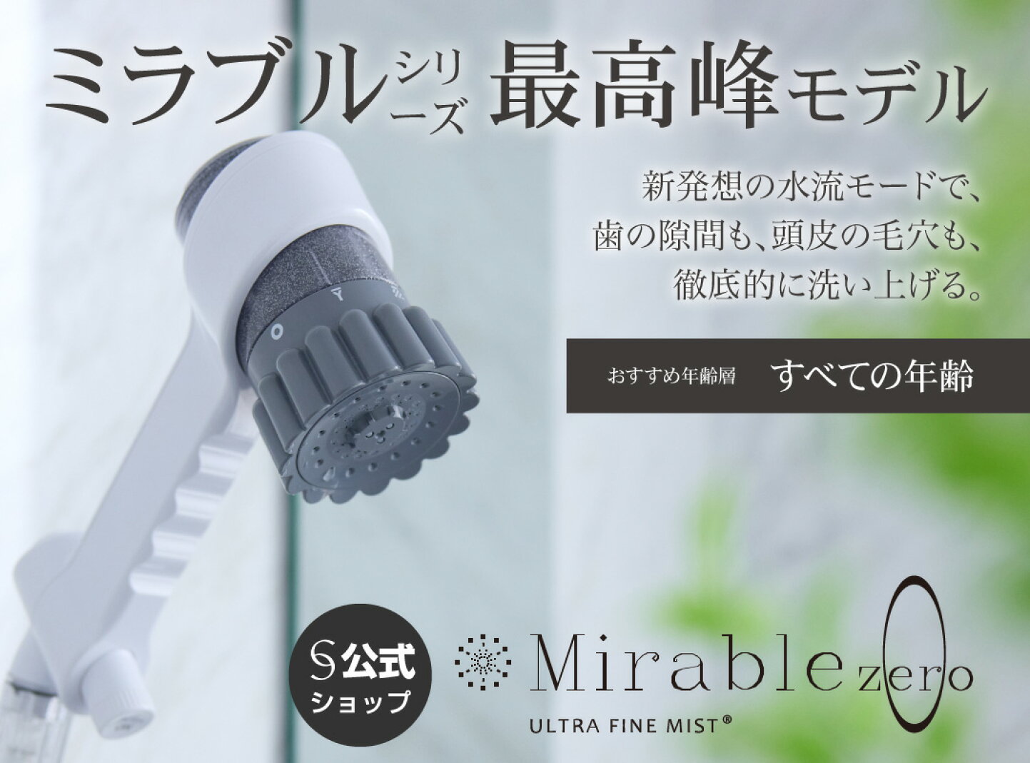 楽天市場 | サイエンス公式ショップ楽天市場店 - 美容や健康に良い商材 