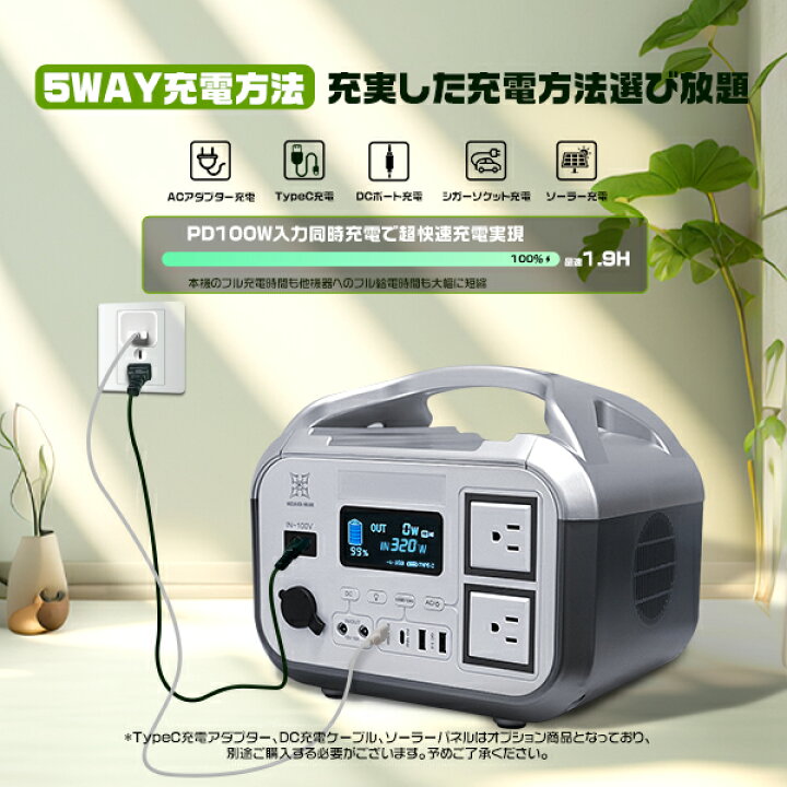 楽天市場】専用バッグ贈呈 5年安心保証 ポータブル電源 576Wh/710W 