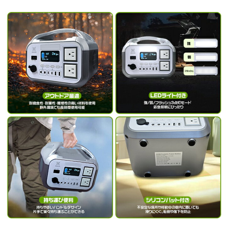 楽天市場】専用バッグ贈呈 5年安心保証 ポータブル電源 576Wh/710W 
