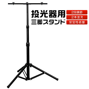 lC 2ډǔ 萫UP! OrX^h X`[pCv  160cm܂Œ߉ led/Ɠ/[NCgp MAX3 Or\ AEghA ubN  2Nۏ