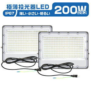 LED 200W ɔ RpNg 160°LpƎ 180°px 36800lm 85V`265V rCٕt hJ F(6000K) IP67 Px ȃGl O h [NCg LEDƓ PSE 2 PLی 2Nۏ