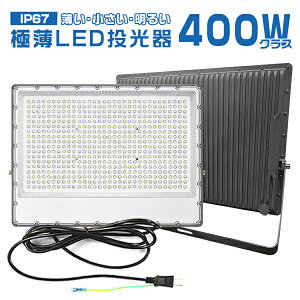 LED 400W ɔ 1-10I rCٕt 85V-265V 64500lm O hho 180°px IP67 Px  ȃGl PSE EMCΉ PLی 2Nۏ