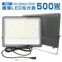 楽天市場】led投光器 400wの通販