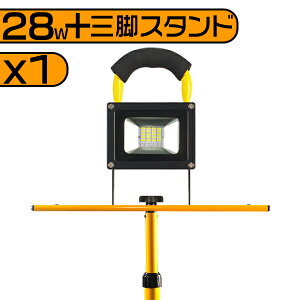 [9/30܂6OFFN[|]led [d 28W 1 6000lm li MAX16ԓ_ pOrX^ht 160CM܂Œ߉ ledwbhCg ^ PSE Lv BBQ ނ ԉ AC100VDC12V/24VΉ LED