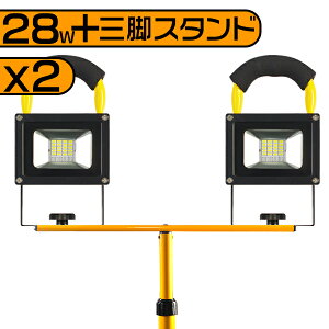 [SS500~OFFN[|]1Nۏ led [d 28W 2 12000lm li MAX16ԓ_ pOrX^ht 160CM܂Œ߉ ledwbhCg ^ PSE Lv BBQ ނ ԉ AC100VDC12V/24V